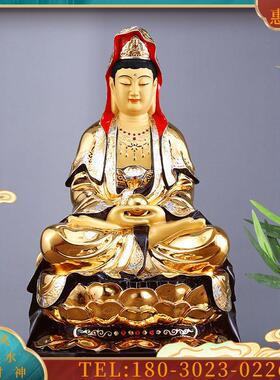 宝成佛具纯铜鎏金坐莲毗卢宝珠捧珠观音佛像家用【议价】