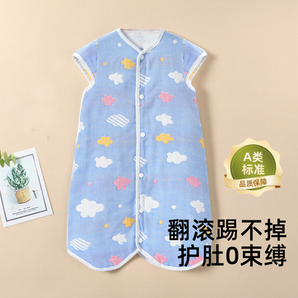 纯棉婴儿睡袋薄款纱布分腿宝宝儿童防踢被神器四季通用款夏季夏天