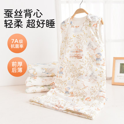 【桑蚕丝×纯棉】婴儿睡袋春夏宝宝背心护肚儿童秋冬季防踢被神器