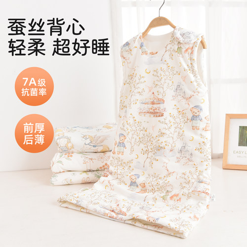 桑蚕丝×纯棉宝宝防踢被睡袋