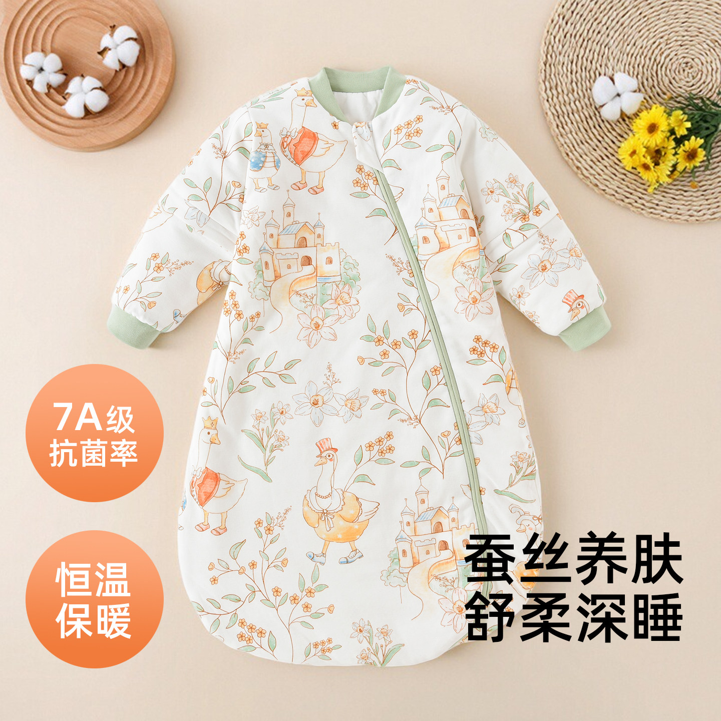 桑蚕丝婴儿睡袋春秋冬季冬款加厚宝宝恒温儿童一体防踢被神器,婴童用品,睡袋/防踢被,淘宝优惠券,粉丝福利购,淘宝优惠卷