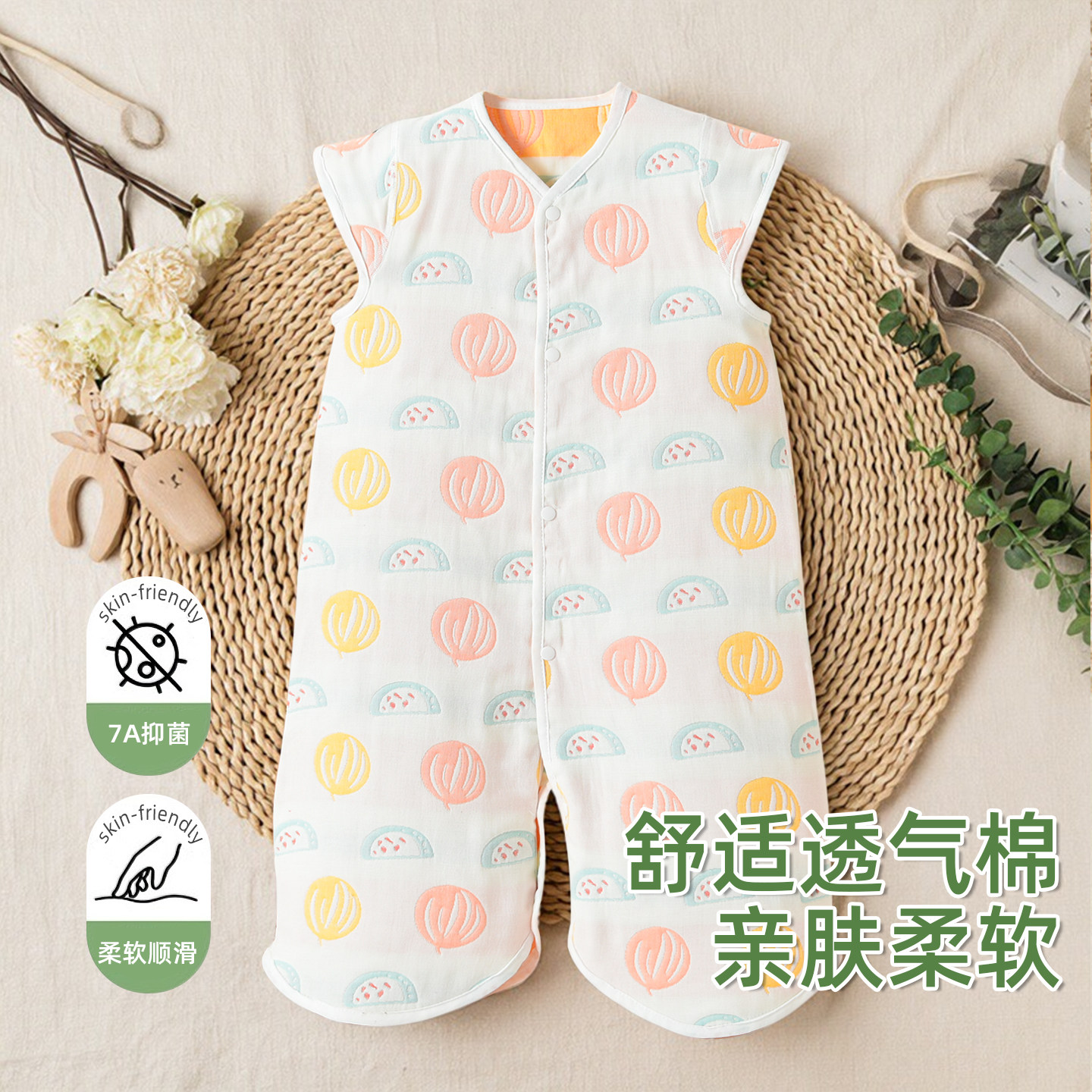 背心式婴儿童睡袋春夏薄款分腿宝宝空调睡衣纱布纯棉防踢被子神器,婴童用品,睡袋/防踢被,淘宝优惠券,粉丝福利购,淘宝优惠卷