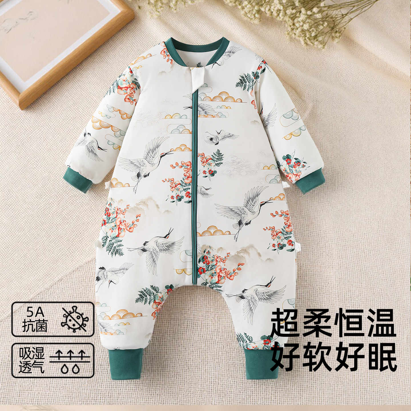 婴儿睡袋春秋冬款宝宝恒温新生儿童分腿冬季加厚幼儿园防踢被,婴童用品,睡袋/防踢被,淘宝优惠券,粉丝福利购,淘宝优惠卷