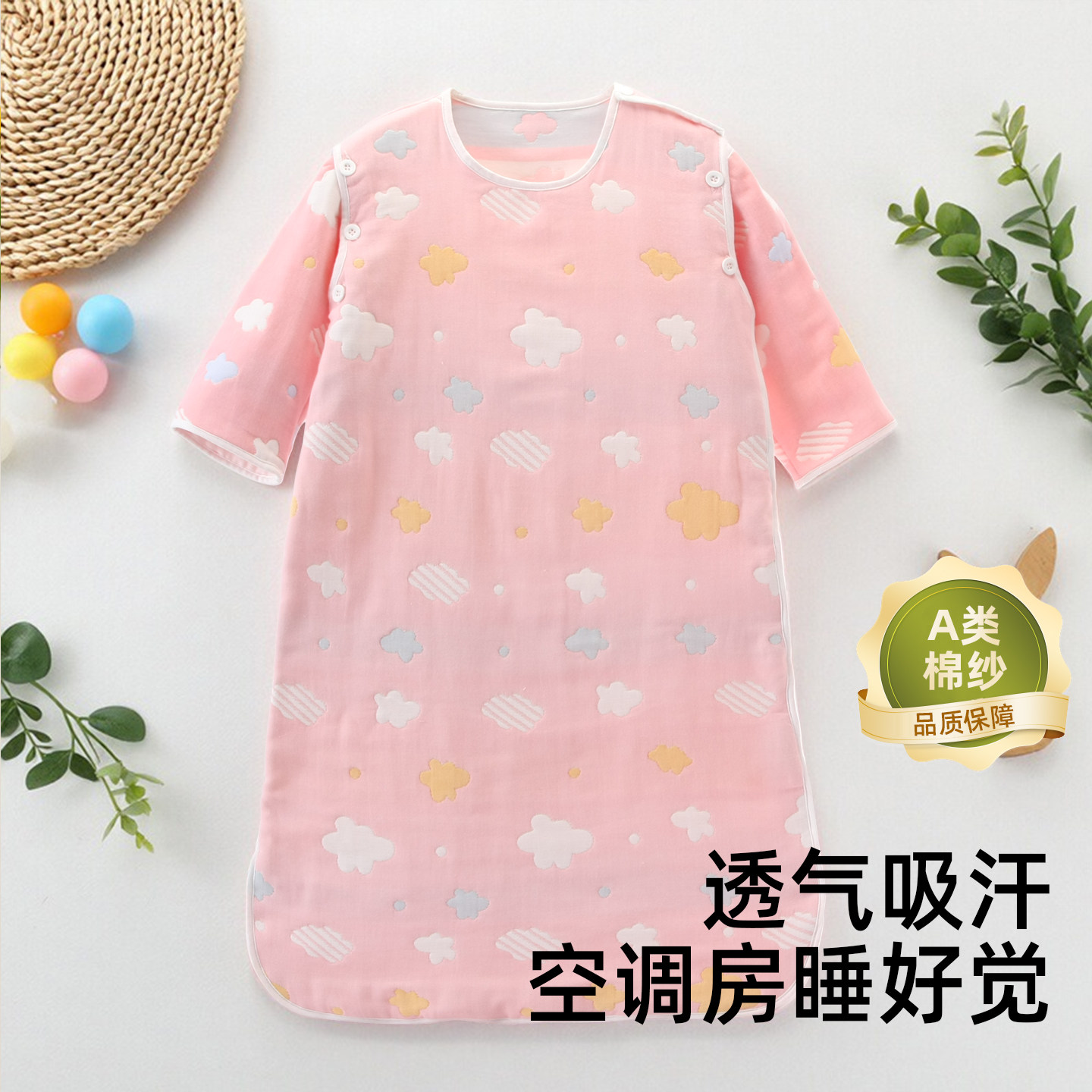 宝宝睡袋春夏纯棉新生儿童纱布秋冬季薄款四季通用婴儿蘑菇防踢被