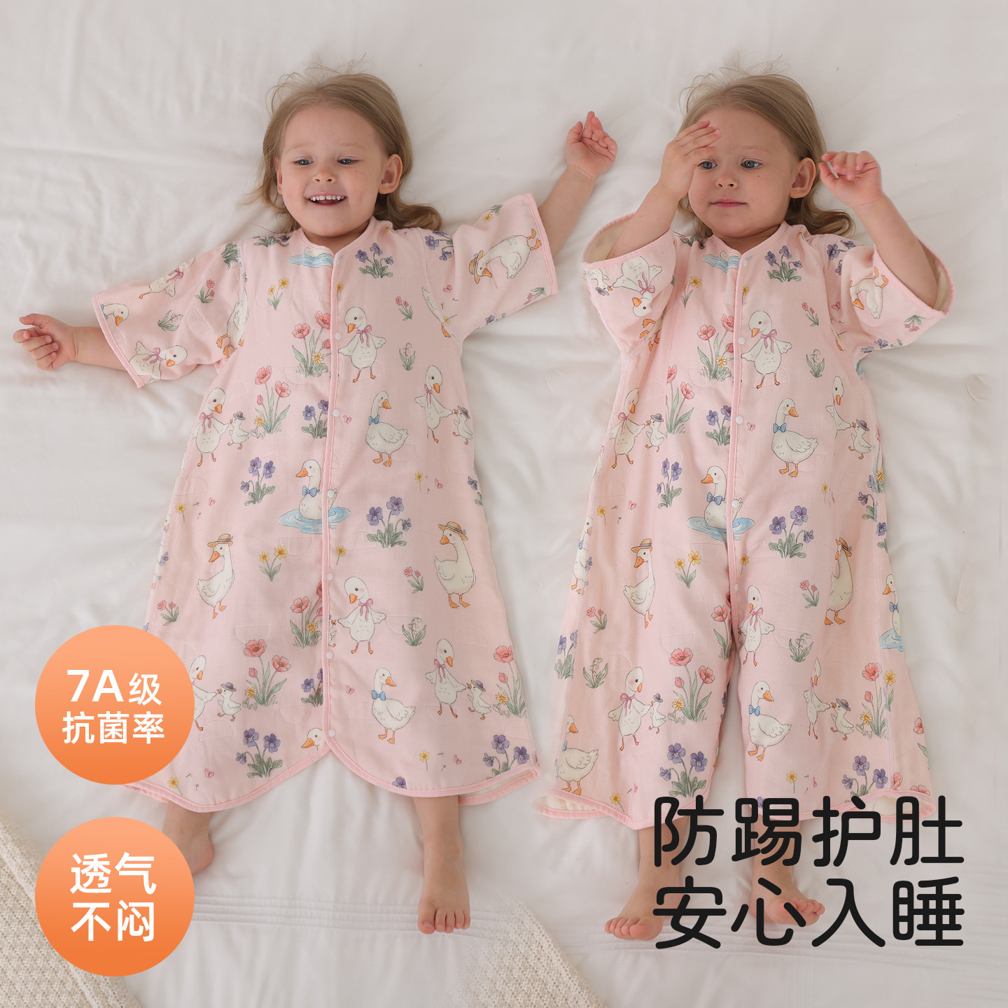 婴儿睡袋四季通用竹棉纱布春夏薄款分腿秋季防踢被宝宝睡衣