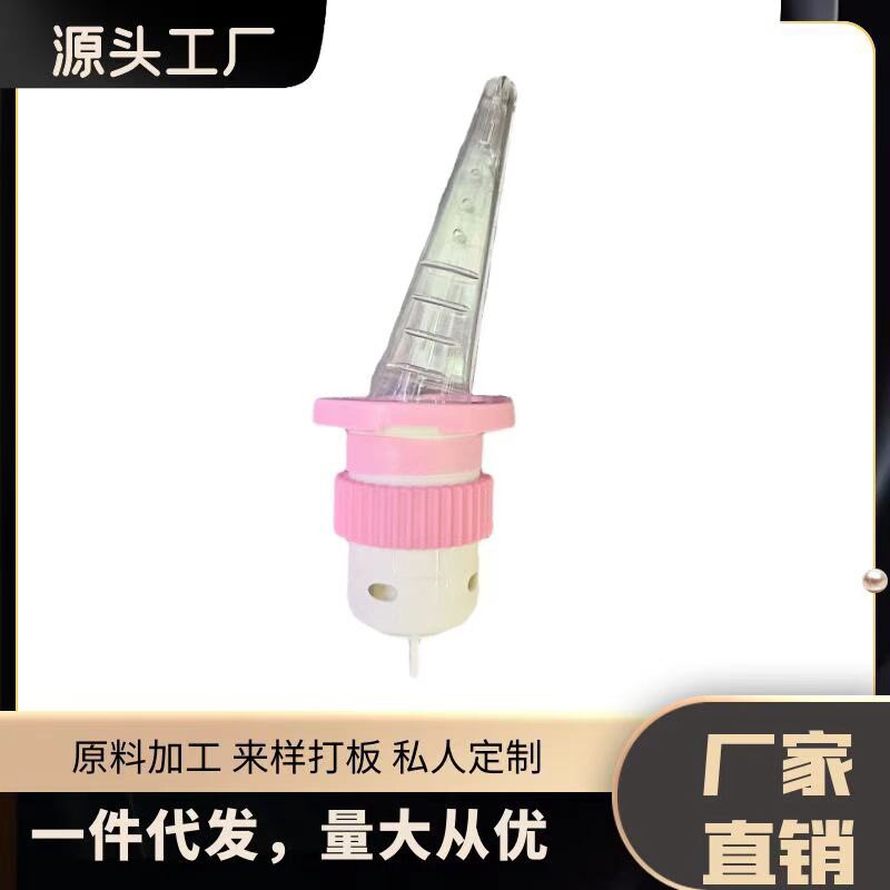 私密艾灸导管灸罐硅胶熏蒸一次性妇科仪器磁铁艾柱鸭嘴圆头导管