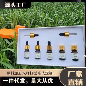 正品维凯斯乳晕粉嫩私密精华液套盒缩小淡化乳房少女粉家用美容院