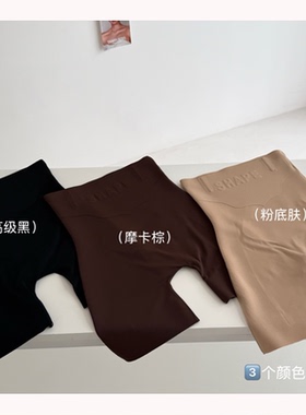 052803~秒杀「包邮 收腹又提臀」高腰设计~女士打底裤