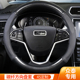 适用众泰t600方向盘套碳纤维t700大迈x5 z500汽车手把 sr7专用sr9