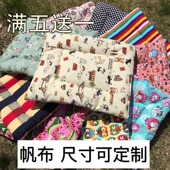 程程手工宠物垫子狗狗窝垫纯棉帆布耐抓咬猫咪保暖四季 床垫可定做