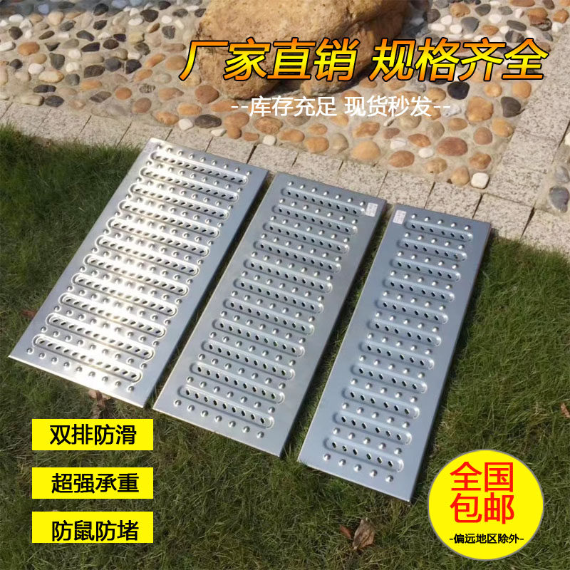 不锈钢地沟盖板304雨水篦子厨房水沟盖板排水盖明沟下水道201防鼠
