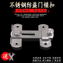 不锈钢插销木门房门门栓门扣移门锁扣安全门简易锁扣酒店门拷搭扣