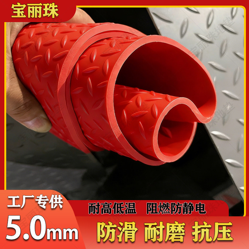 工业地胶防滑垫绝缘橡胶垫过道PVC地垫耐油车间仓库地板防水地毯
