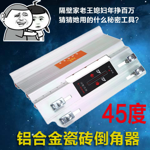 新款瓷砖倒角器45度角切割云石机切割机倒角板海棠角倒角瓷砖工具