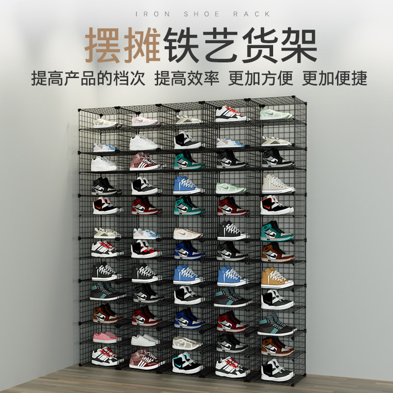 网红摆摊卖鞋架铁艺网格地摊鞋架子摆货架店铺鞋店夜市落地展示架