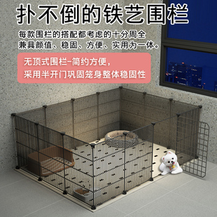 狗围栏防越狱室内防逃网隔离挡板宠物笼子自由拼接家用加高隔断网