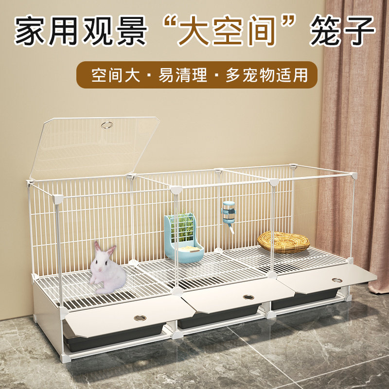 兔笼新型家用带脚垫托盘防喷尿大空间铁丝网宠物笼子易清理兔笼子图片