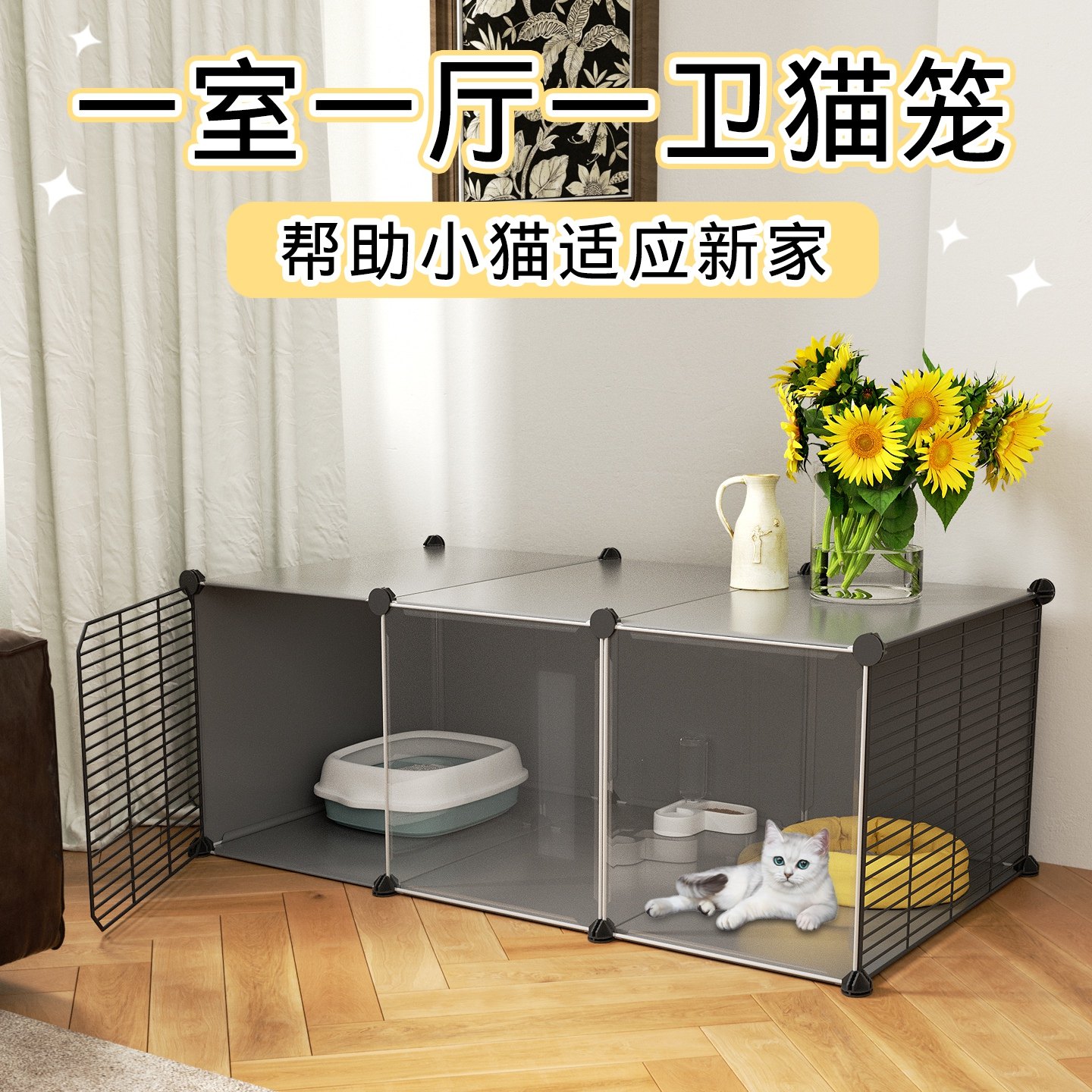 猫笼超大自由空间新型猫房子别墅室内宠物笼子中小型猫咪围栏猫窝,宠物/宠物食品及用品,猫笼子/猫别墅,淘宝优惠券,粉丝福利购,淘宝优惠卷