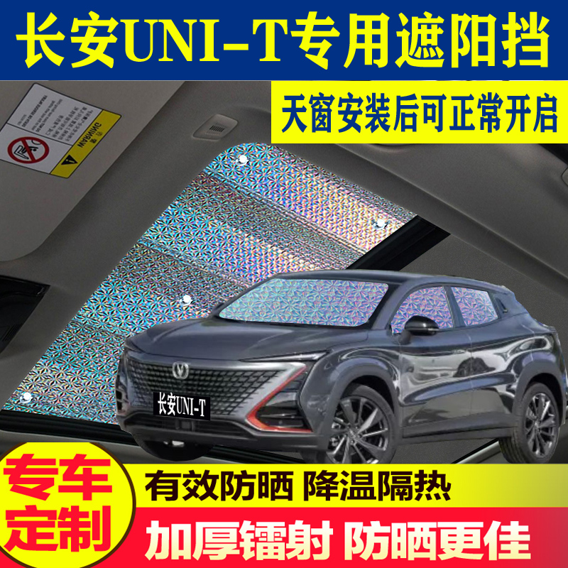 加厚前后档防晒隔热帘