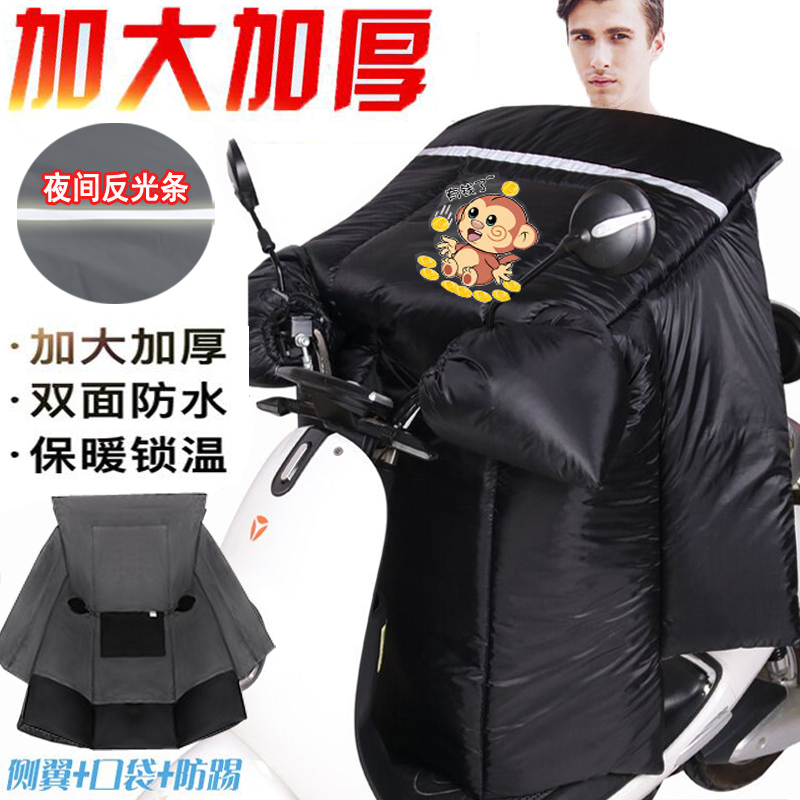 冬季保暖连体防寒电动车挡风被