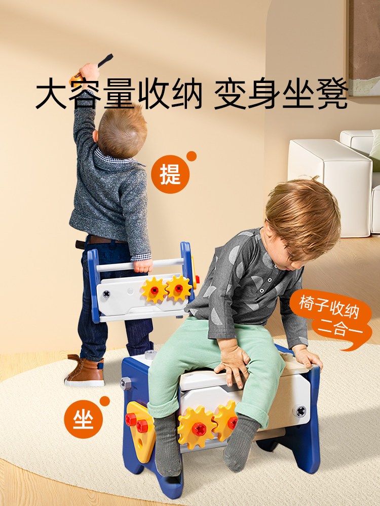 어린이 수리 도구 상자 장난감 3 6 세 어린이 퍼즐 놀이 집  나사 분해 세트 소년