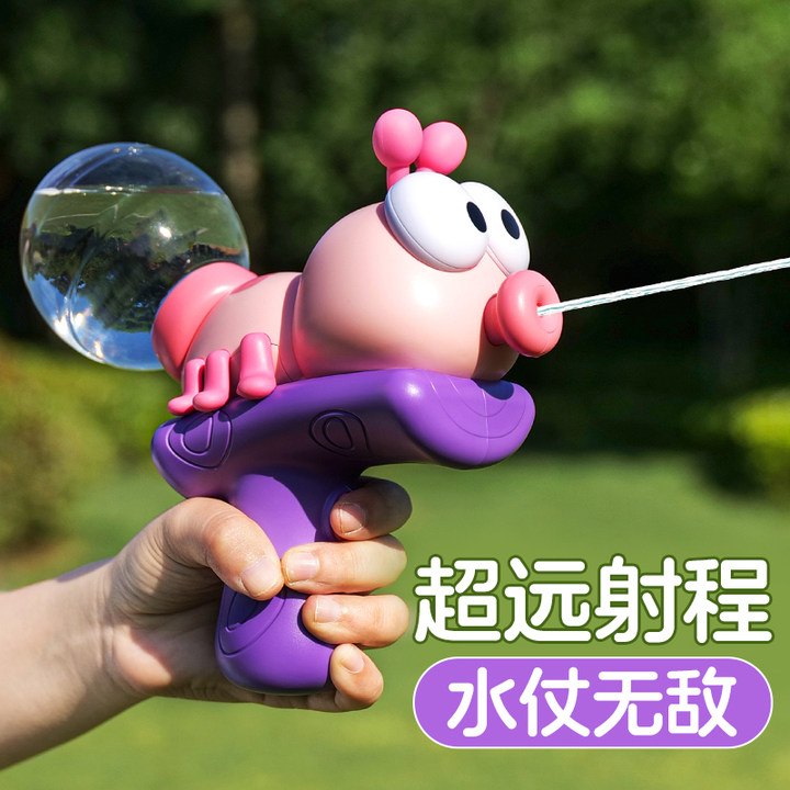 电动水枪儿童玩具连发打水仗神器
