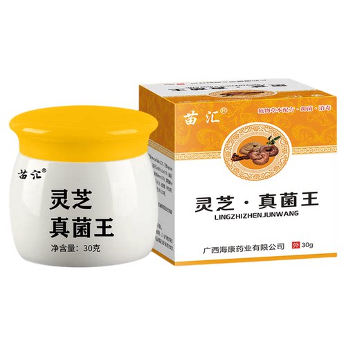 苗汇润肤膏中草药配方