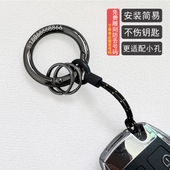 汽车钥匙扣挂绳男女新款 高档金属简约防丢锁匙链指环扣圈挂件饰
