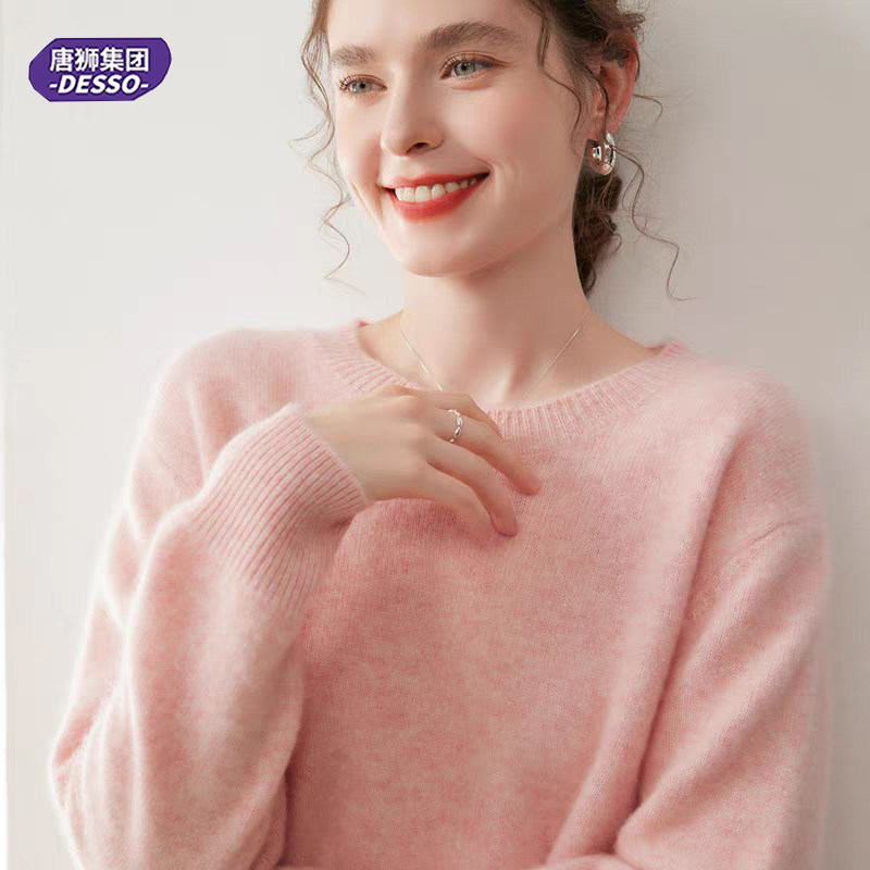 唐狮DESSO女士软糯四款可选V圆领堆堆领木耳边针织衫打底衫内搭