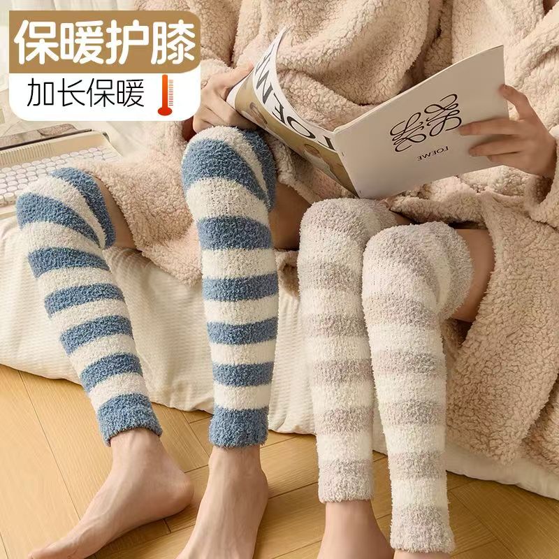 秋冬季女袜子珊瑚绒地板护腿袜睡眠加绒加厚过膝保暖长筒月子袜套