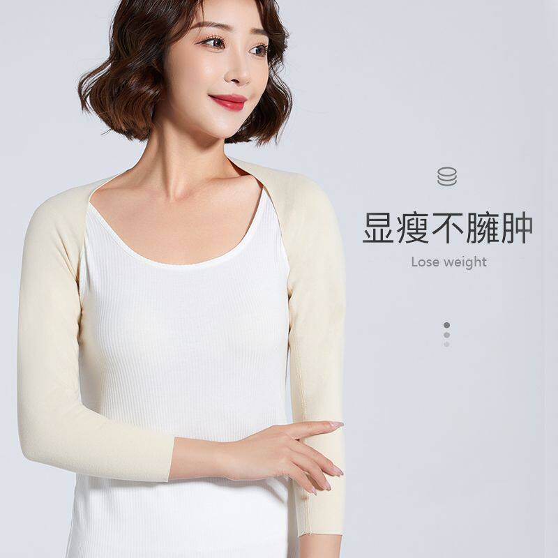 德绒护肩膀颈椎保暖男女坎肩睡觉肩周防寒披肩长袖冬天保暖护肩颈