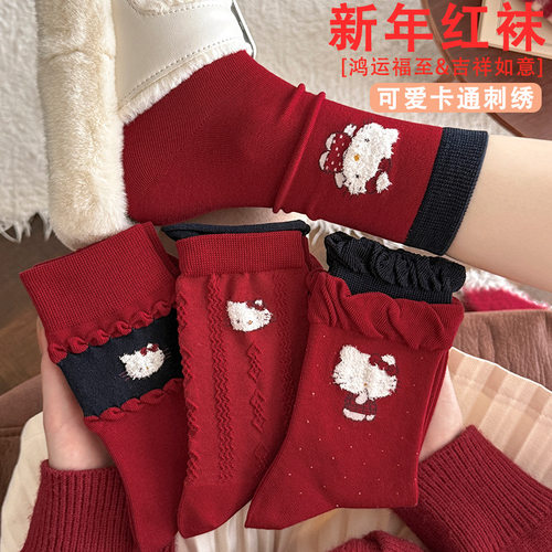 红袜萌度超标！本命年红袜子女卡通可爱刺绣中筒袜拼色花边堆堆袜
