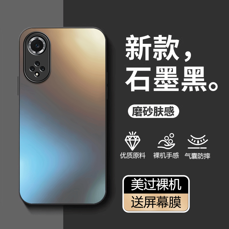 适用华为nova9手机壳新款防摔