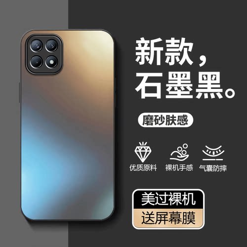 适用oppoReno4SE手机壳全包防摔