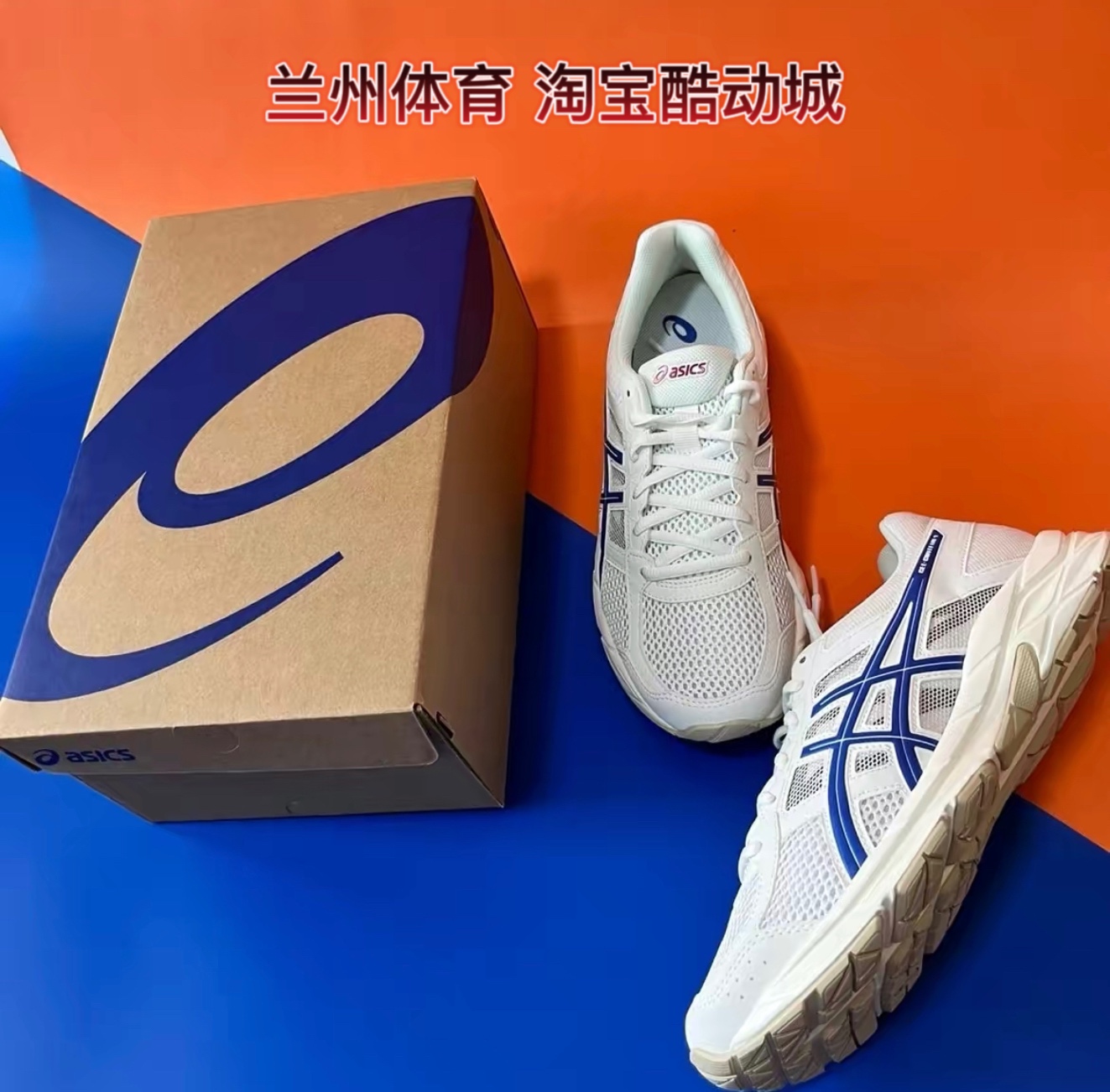 跑步鞋亚瑟士Asics/亚瑟士