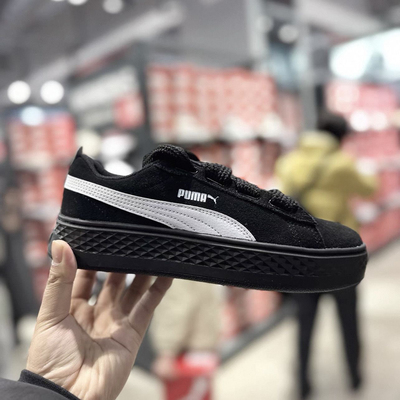 PUMA彪马 24新款复古板鞋男女增高经典休闲松糕鞋厚底鞋40415802