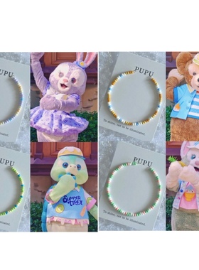 pupu串珠迪士尼串珠原创