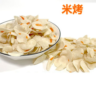 雷州特色小吃米烤仔湛江特产零食广东怀旧香脆美食靠子片茶点袋装