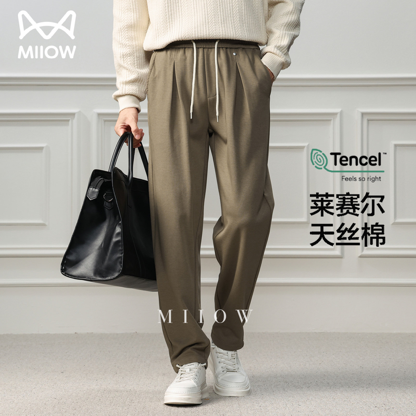 莱赛尔混纺轻商务宽松直筒休闲裤