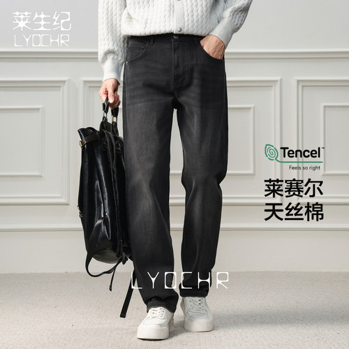 莱赛尔天丝高端水洗牛仔直筒裤男