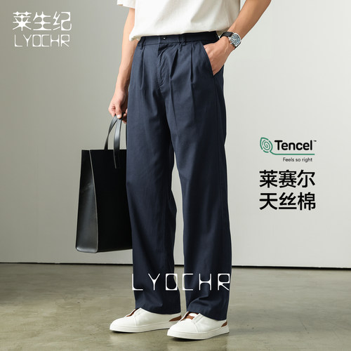 莱赛尔亚麻透气宽松直筒休闲裤男