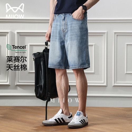 猫人莱赛尔天丝浅蓝牛仔短裤男款
