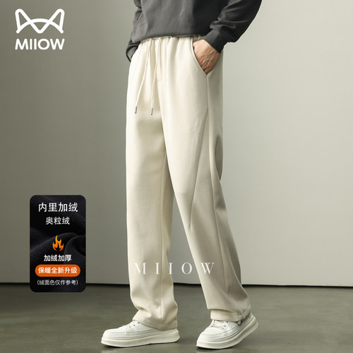 【超柔针织】轻奢重磅直筒休闲裤