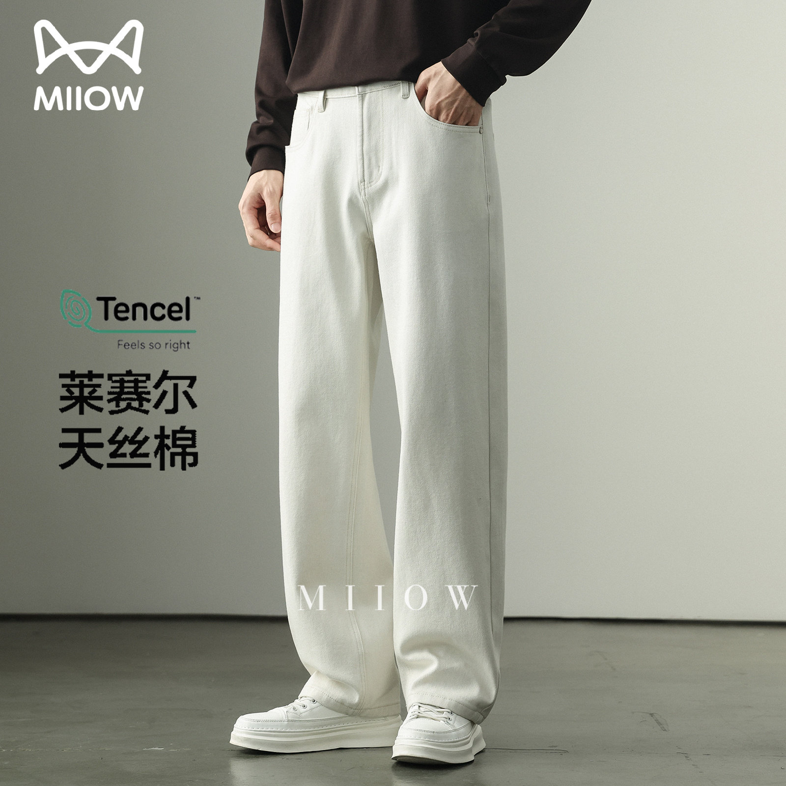 猫人高端轻奢四面弹莱赛尔牛仔裤