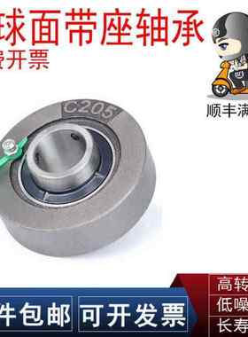 FAG/SKF轴承座UCC 201 202 203 204 205 206 207 208 209 210 D1