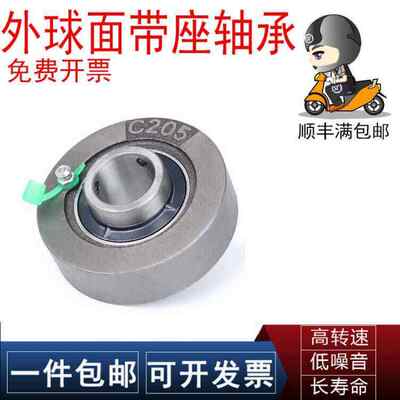 FAG/SKF轴承座UCC201345