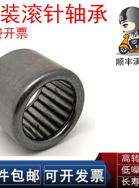 NTN/SKF/NSK满针滚针轴承B-3612 3620 3624 4216 4410 4416 4420