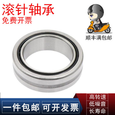 IKO滚针轴承BR3648205