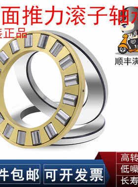 SKF滑动止推垫片GLY PXG FAGW 102001.5 122401.5 142601.5 F E M