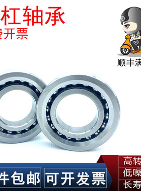 NSK丝杠轴承40TAC72 40TAC90 45TAC75 45TAC100 CSUHPN7C